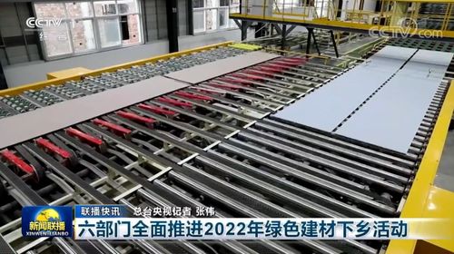 北新建材與中國巨石榮登央視新聞聯播，引領建筑材料行業高質量發展