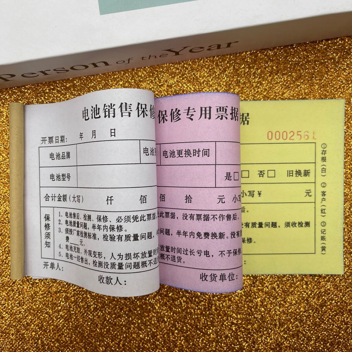 新款包郵電動車電池銷售 專用票據(jù)、售后保修與電池銷售一體化服務(wù)