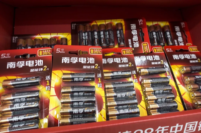 屢次賣身浮沉30年,25億&ldquo;牽手&rdquo;百貨公司,南孚電池要來A股?